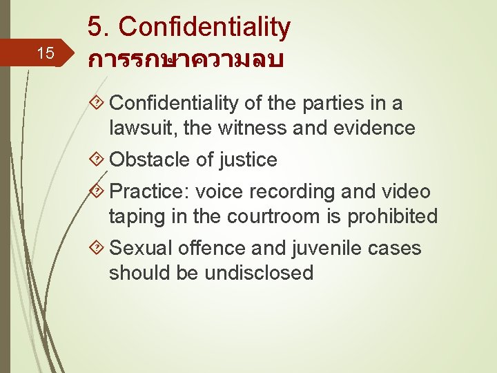 5. Confidentiality 15 การรกษาความลบ Confidentiality of the parties in a lawsuit, the witness and