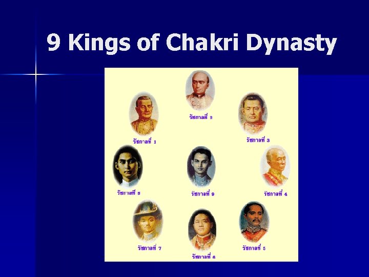 9 Kings of Chakri Dynasty 