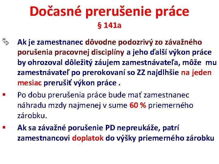 Dočasné prerušenie práce § 141 a Ak je zamestnanec dôvodne podozrivý zo závažného porušenia