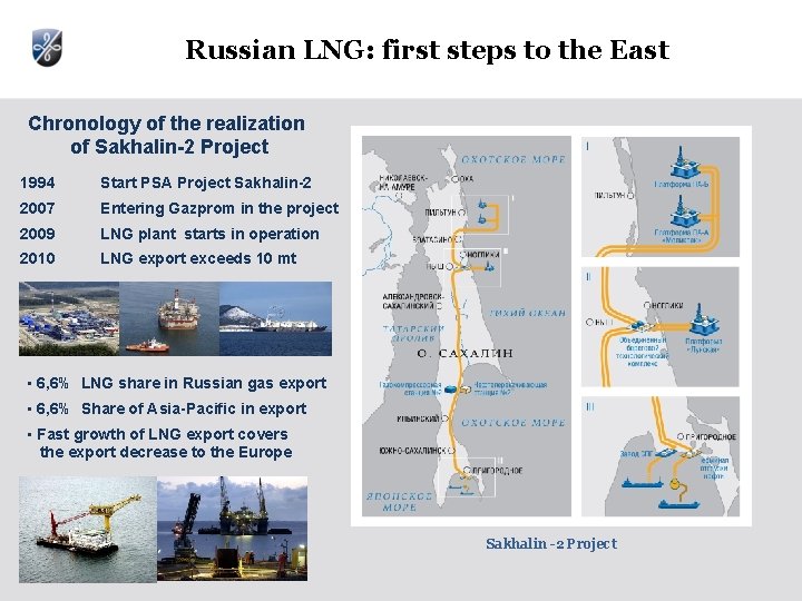 Russian LNG: first steps to the East Chronology of the realization of Sakhalin-2 Project Russian LNG: first steps to the East Chronology of the realization of Sakhalin-2 Project