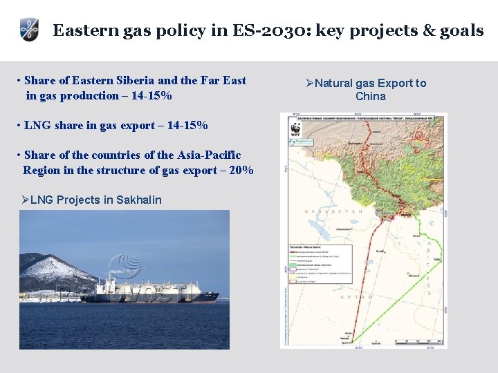 Eastern gas policy in ES-2030: key projects & goals • Share of Eastern Siberia Eastern gas policy in ES-2030: key projects & goals • Share of Eastern Siberia