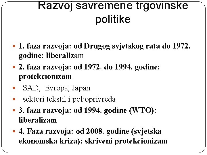 Razvoj savremene trgovinske politike § 1. faza razvoja: od Drugog svjetskog rata do 1972.