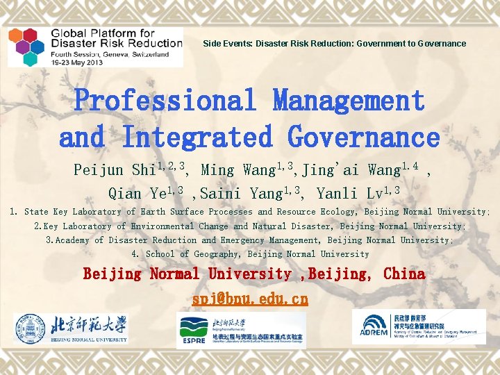 Side Events: Disaster Risk Reduction: Government to Governance Professional Management and Integrated Governance Peijun