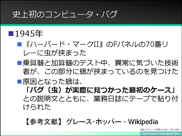 Omo N Http Www Dodgson Orgomot Http Steps