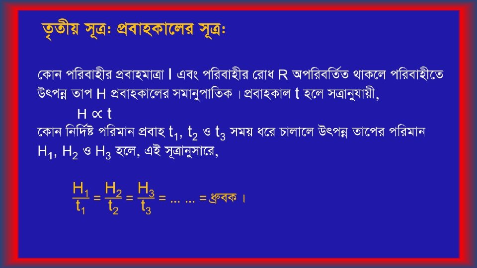 Electric Current And Circuit Zvob E M Drift