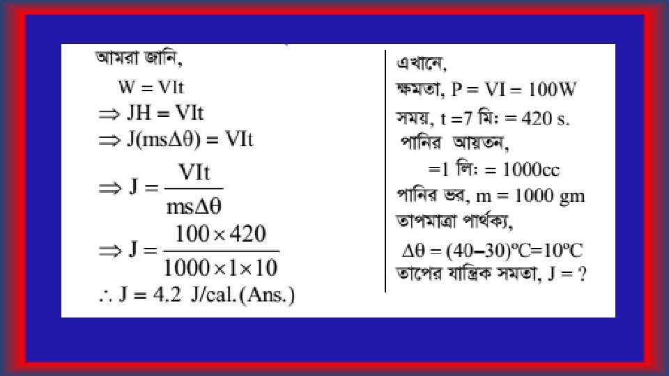 Electric Current And Circuit Zvob E M Drift