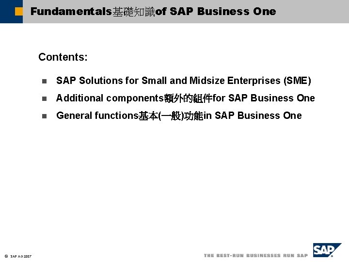 Fundamentals基礎知識of SAP Business One Contents: ã SAP AG 2007 n SAP Solutions for Small
