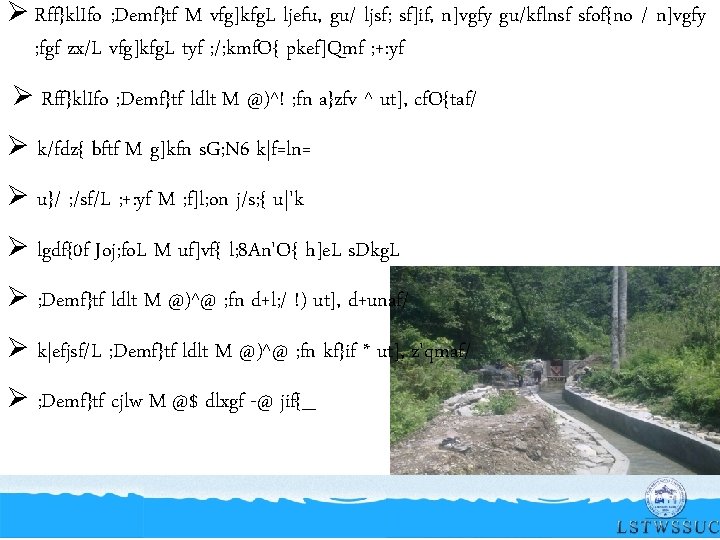 Nvgfy Fgf Zxl Vfgkfg L Tyf Kmf O