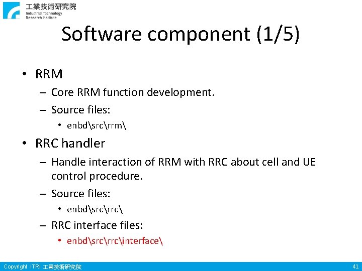 Software component (1/5) • RRM – Core RRM function development. – Source files: •