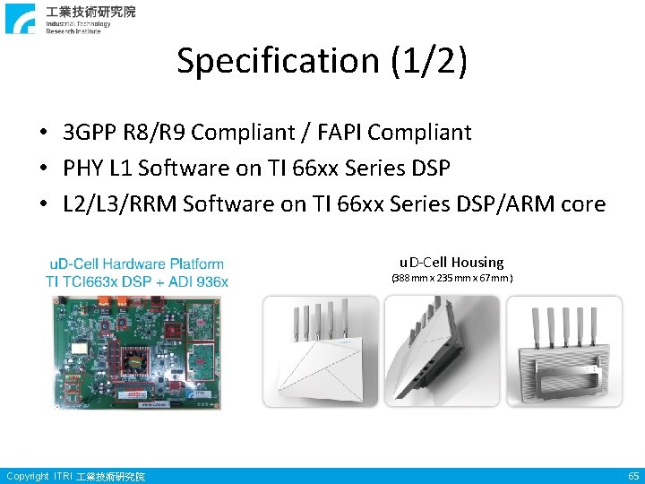 Specification (1/2) • 3 GPP R 8/R 9 Compliant / FAPI Compliant • PHY