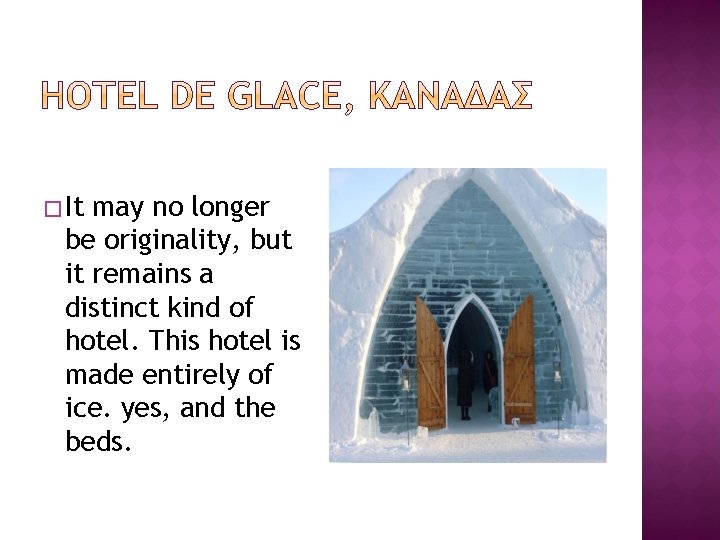 � It may no longer be originality, but it remains a distinct kind of