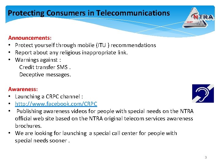 Protecting Consumers in Telecommunications Announcements: • Protect yourself through mobile (ITU ) recommendations •