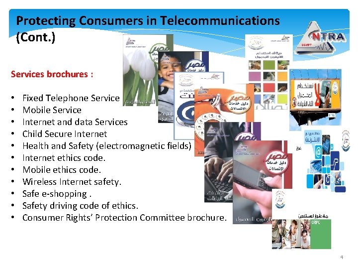 Protecting Consumers in Telecommunications (Cont. ) Services brochures : • • • Fixed Telephone