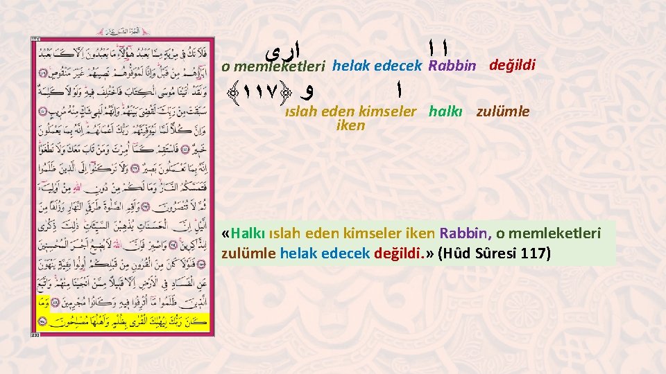  ﺍ ﺍ ﺍﺭﻯ o memleketleri helak edecek Rabbin ﴾١١٧﴿ ﻭ ﺍ değildi ıslah