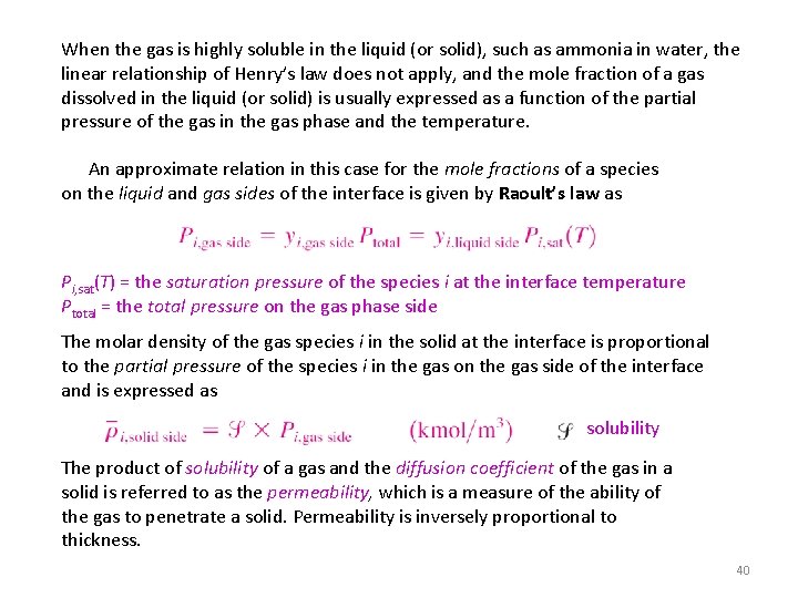 When the gas is highly soluble in the liquid (or solid), such as ammonia