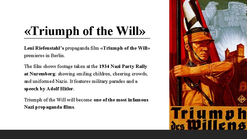  «Triumph of the Will» Leni Riefenstahl’s propaganda film «Triumph of the Will» premieres