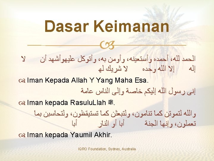 Sirah Nabawiyyah Dakwah Jahriyah Awal Menampakkan Dakwah Ringkasan