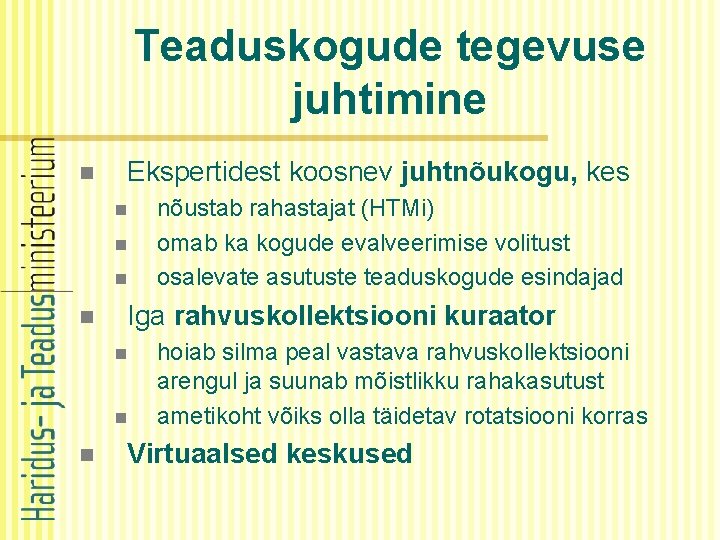 Teaduskogude tegevuse juhtimine n Ekspertidest koosnev juhtnõukogu, kes n n Iga rahvuskollektsiooni kuraator n