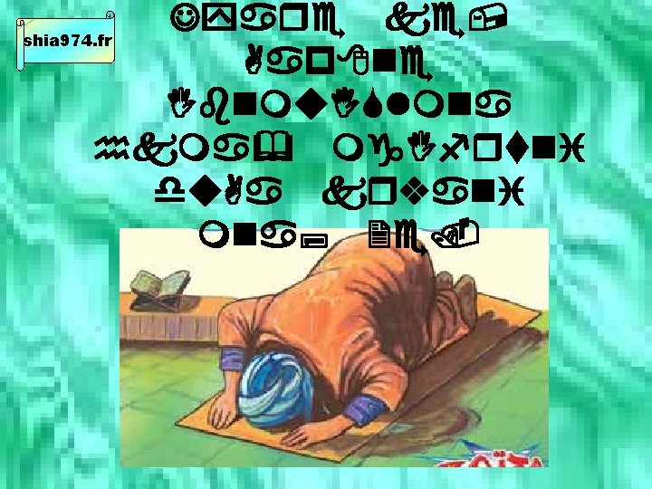 Jyare ke, shia 974. fr Aap 8 ne Ibnmu. ISlmna hkma& mg. Ifrtni du. Jyare ke, shia 974. fr Aap 8 ne Ibnmu. ISlmna hkma& mg. Ifrtni du.