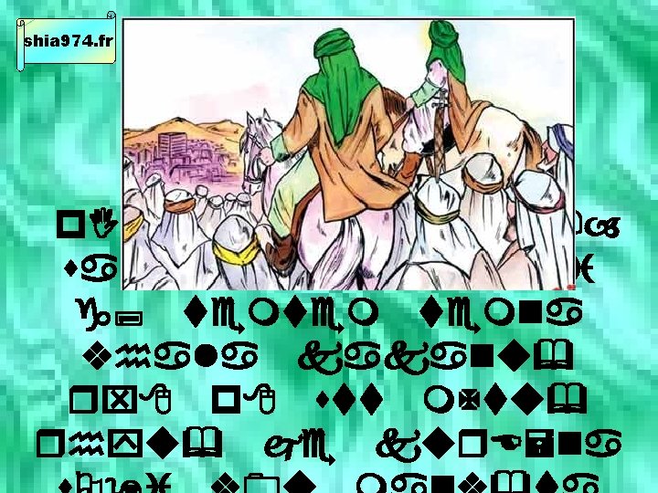 shia 974. fr p. Iv 1 peg&br s. saheb ni vy v 0 ti shia 974. fr p. Iv 1 peg&br s. saheb ni vy v 0 ti