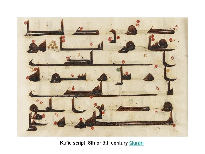 Kufic script, 8 th or 9 th century Quran 