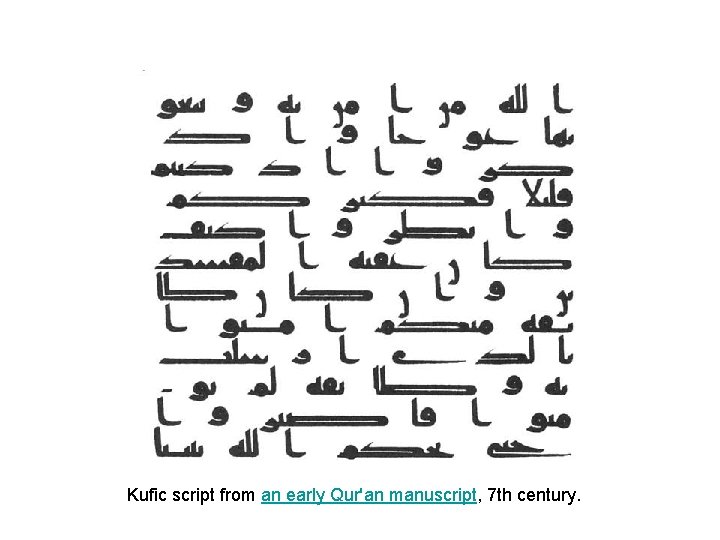 Kufic script from an early Qur'an manuscript, 7 th century. 