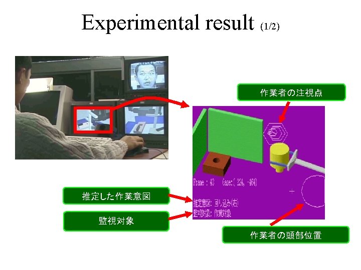 Kinect 微软官方博客揭秘kinect工作原理