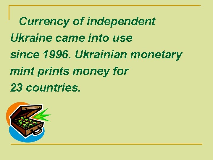 Currency of independent Ukraine came into use since 1996. Ukrainian monetary mint prints money Currency of independent Ukraine came into use since 1996. Ukrainian monetary mint prints money