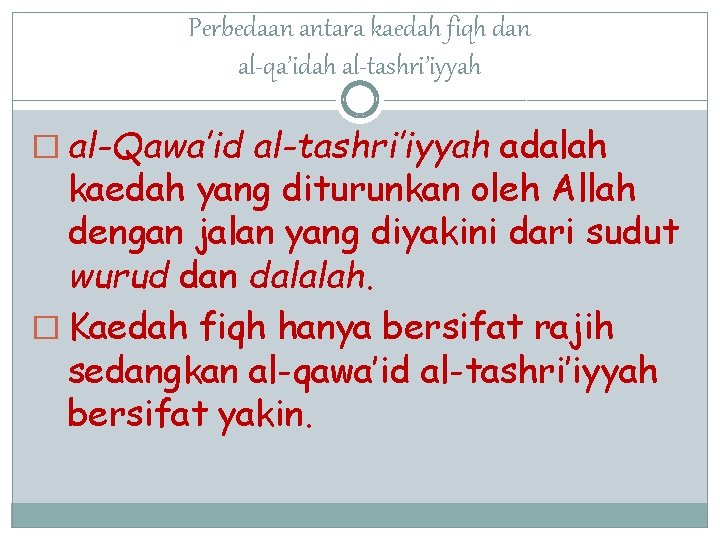 Perbedaan antara kaedah fiqh dan al-qa’idah al-tashri’iyyah � al-Qawa’id al-tashri’iyyah adalah kaedah yang diturunkan