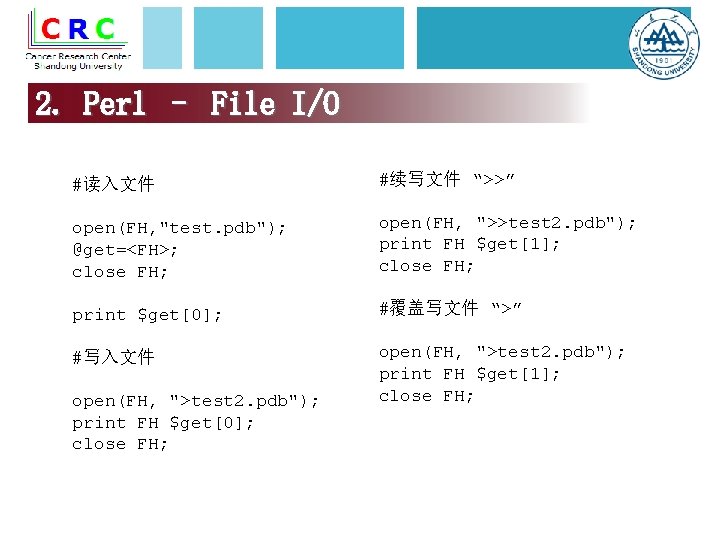 2. Perl – File I/O #读入文件 #续写文件 “>>” open(FH, "test. pdb"); @get=<FH>; close FH;
