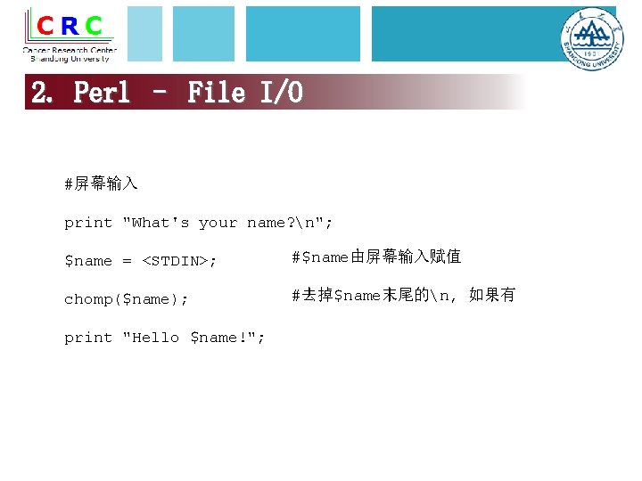 2. Perl – File I/O #屏幕输入 print "What's your name? n"; $name = <STDIN>;