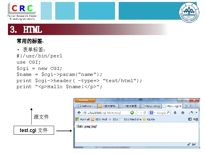 3. HTML 常用的标签： • 表单标签： #!/usr/bin/perl use CGI; $cgi = new CGI; $name =