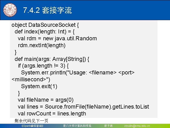 7. 4. 2 套接字流 object Data. Source. Socket { def index(length: Int) = {