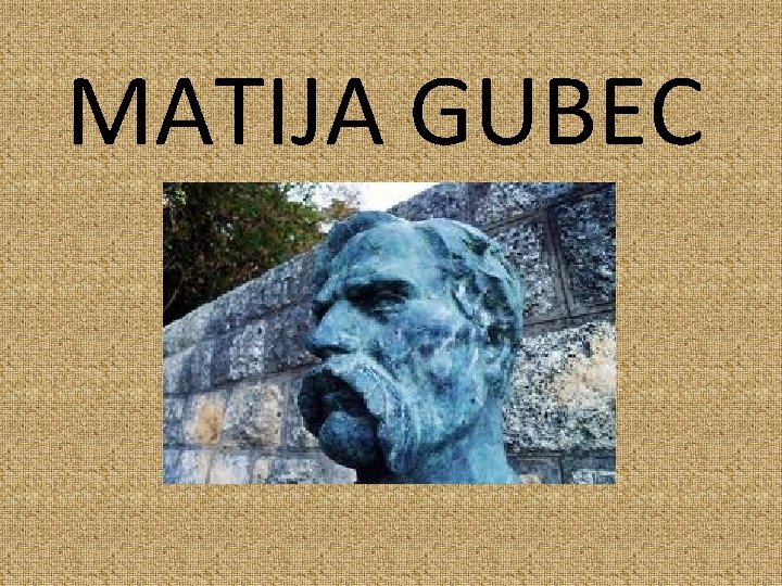 MATIJA GUBEC 