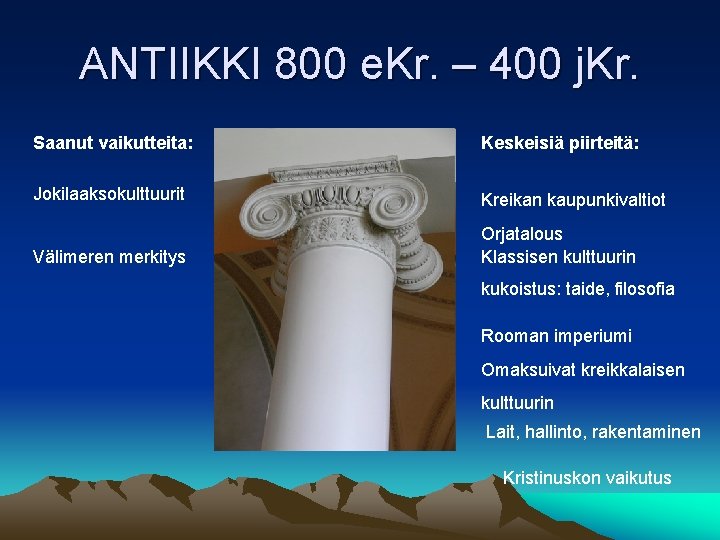 ANTIIKKI 800 e. Kr. – 400 j. Kr. Saanut vaikutteita: Keskeisiä piirteitä: Jokilaaksokulttuurit Kreikan