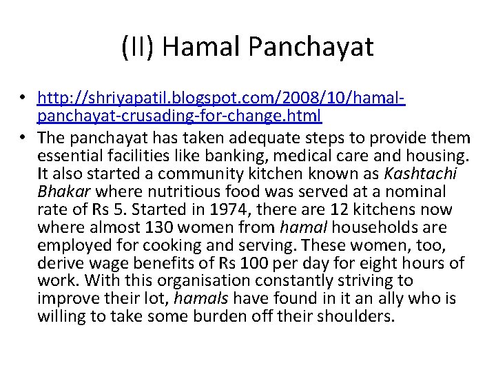 (II) Hamal Panchayat • http: //shriyapatil. blogspot. com/2008/10/hamalpanchayat-crusading-for-change. html • The panchayat has taken