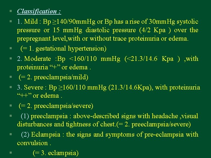 § Classification : § 1. Mild : Bp ≥ 140/90 mm. Hg or Bp