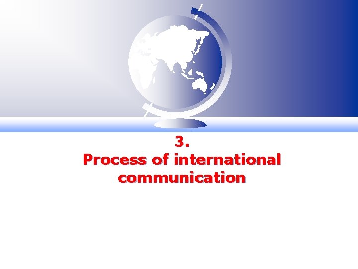 3. Process of international communication 3. Process of international communication