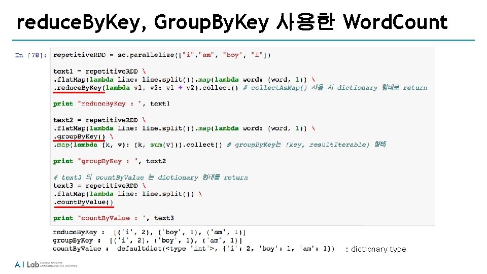 reduce. By. Key, Group. By. Key 사용한 Word. Count : dictionary type 