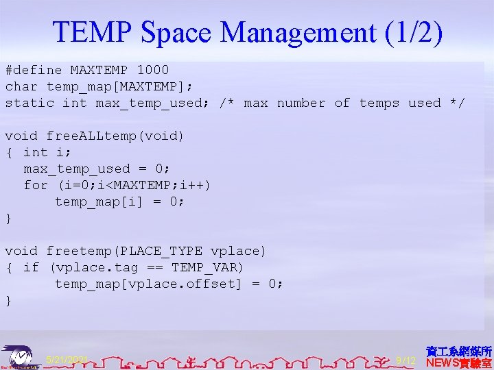 TEMP Space Management (1/2) #define MAXTEMP 1000 char temp_map[MAXTEMP]; static int max_temp_used; /* max