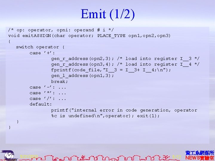 Emit (1/2) /* op: operator, opni: operand # i */ void emit. ASSIGN(char operator;