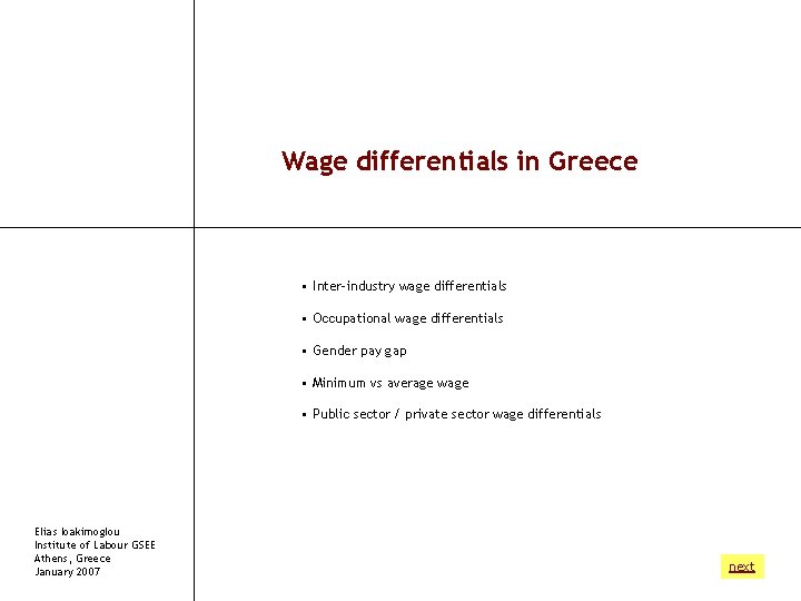 Wage differentials in Greece • Inter-industry wage differentials • Occupational wage differentials • Gender