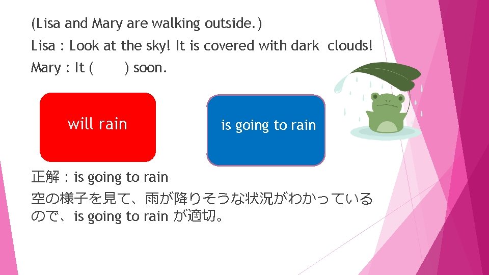 (Lisa and Mary are walking outside. ) Lisa : Look at the sky! It