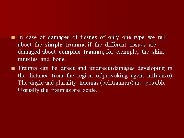 In case of damages of tissues of only one type we tell about the