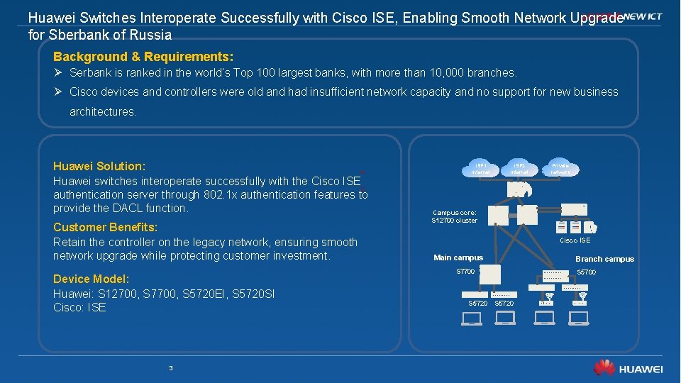 Huawei Switches Interoperate Successfully with Cisco ISE, Enabling Smooth Network Upgrade for Sberbank of
