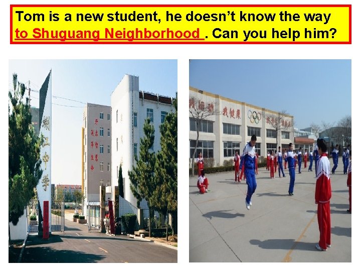 Tom is a new student, he doesn’t know the way to Shuguang Neighborhood. Can
