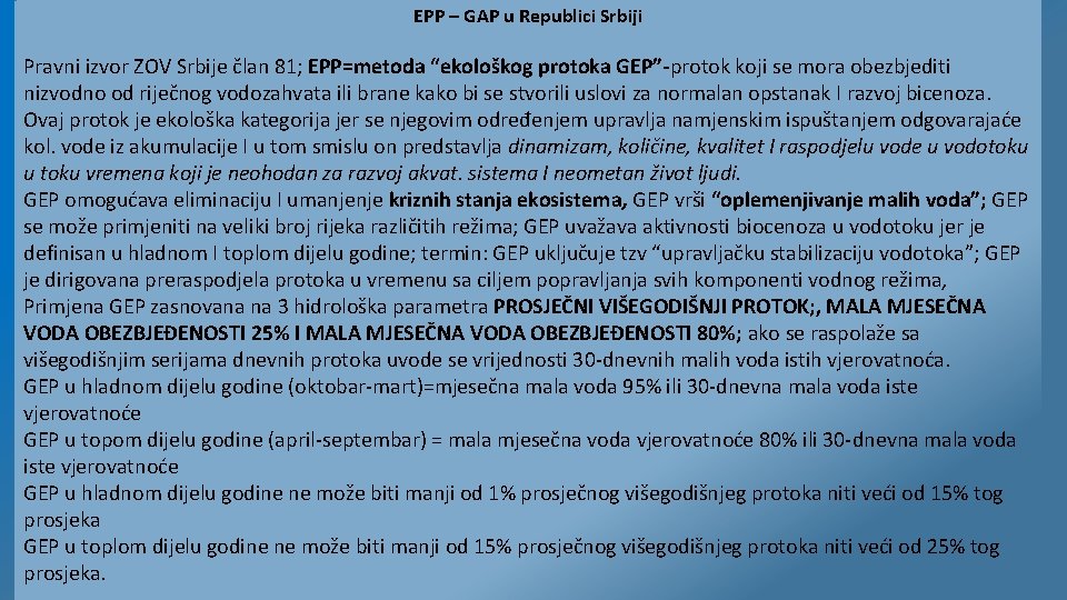 EPP – GAP u Republici Srbiji Pravni izvor ZOV Srbije član 81; EPP=metoda “ekološkog