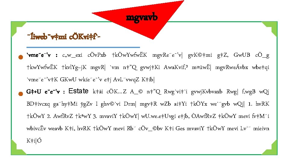 V M Z G Wkk Cwiw Pw Z