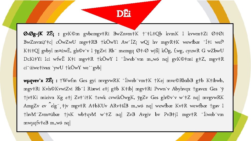 V M Z G Wkk Cwiw Pw Z