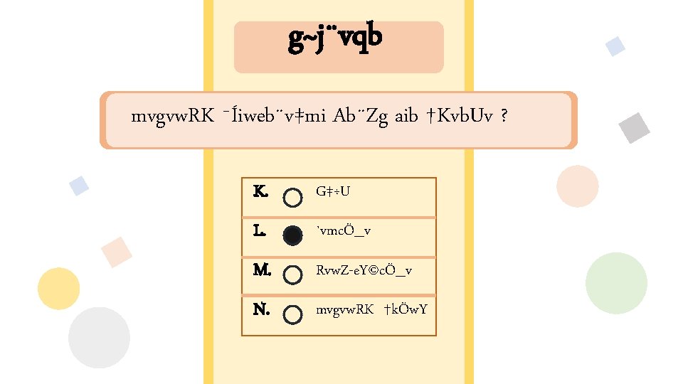 V M Z G Wkk Cwiw Pw Z